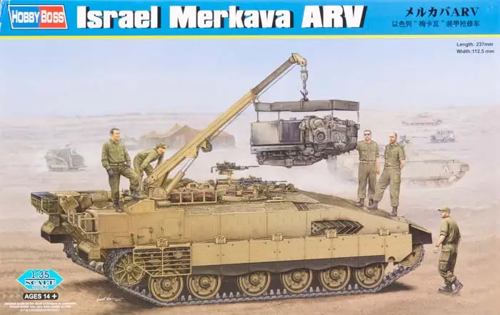Hobbyboss 1/35 82457 Израиля Меркава АРВ