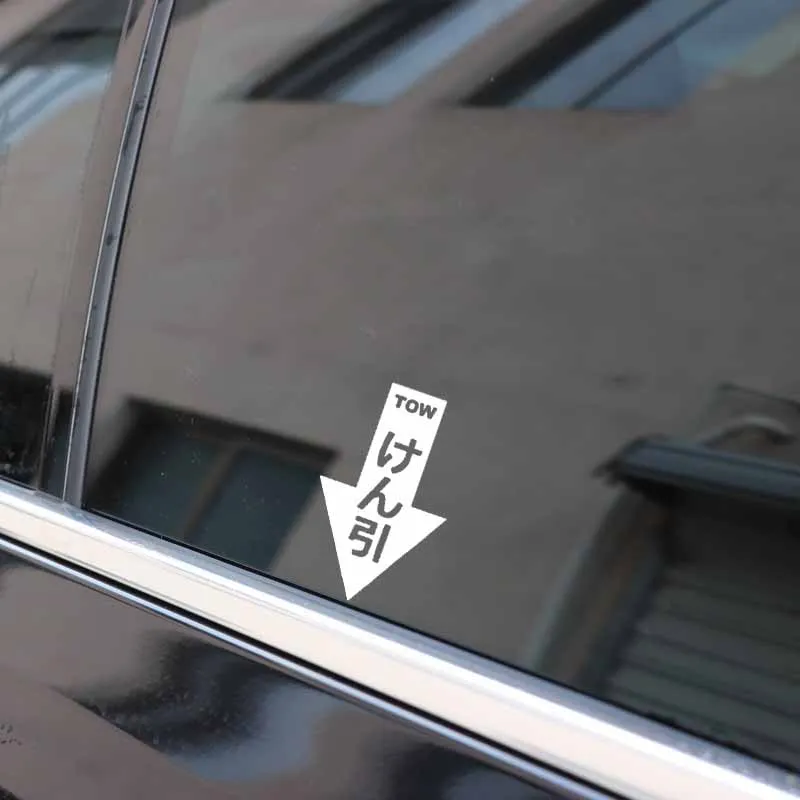 YJZT 8.1X13.3CM Japanese Tow Point Vinyl Jdm Decal Car Sticker Black/Silver C26-0068