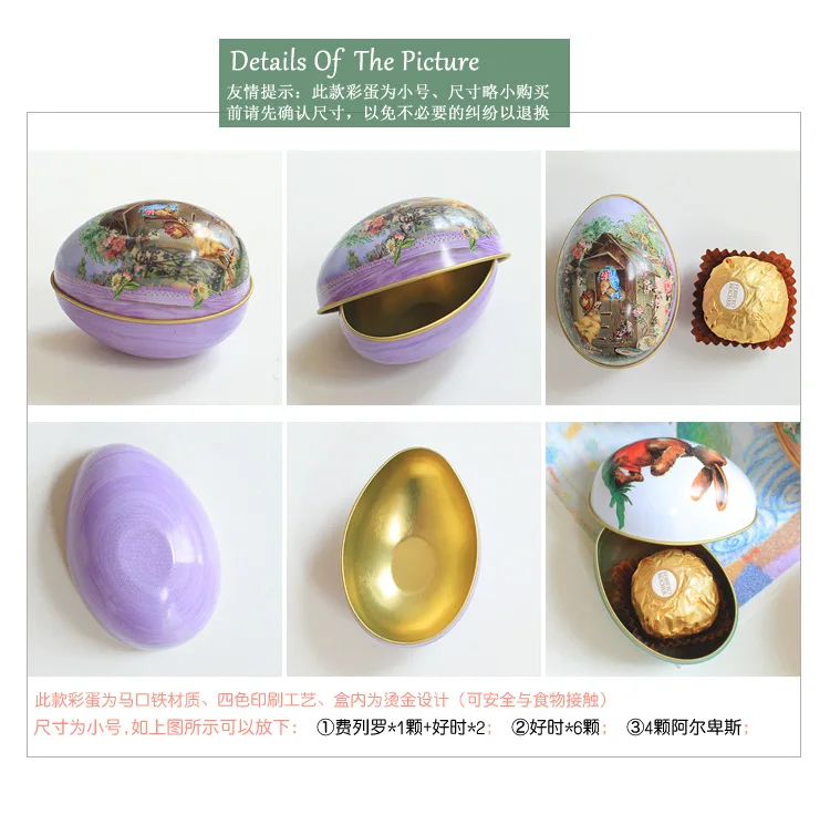 6PCS/LOT Small Easter holiday Box Egg Shape Storage Can Chocolate Collect box Rabbit Printing tin gift case Pill | Дом и сад