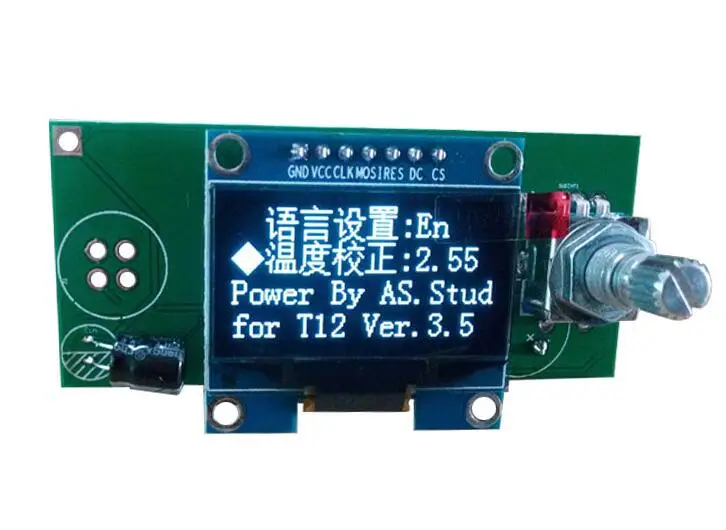 Паяльная станция STM32 OLED V1.5 T12 панель контроля температуры 1 3 размер экрана