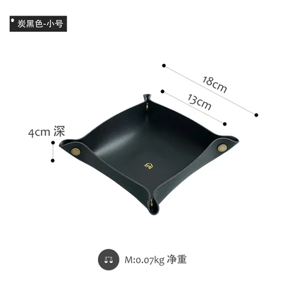 S size black Кожаный ящик для хранения складной лоток для хранения крыльца для хранения кожаных ювелирных изделий дисплей лоток Morandi мягкое украшение - Цвет: S size black
