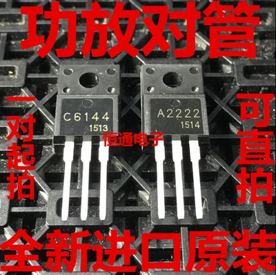 

2SA2222 2SC6144 A2222 C6144