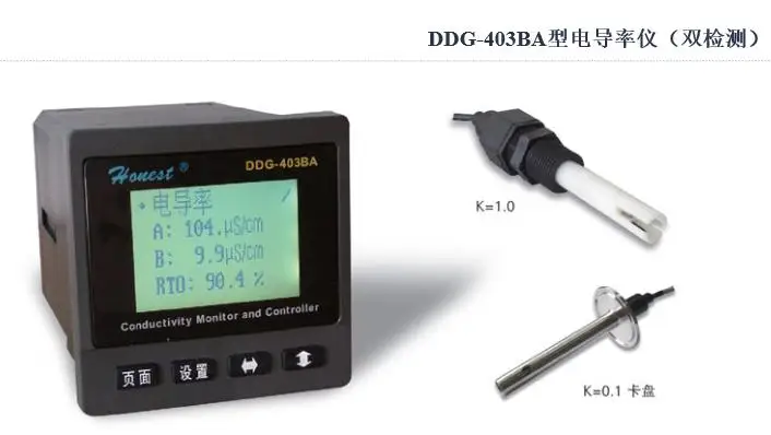 

The DDG-403BA conductivity meter (double detection) industrial conductivity meter conductivity meter online billing