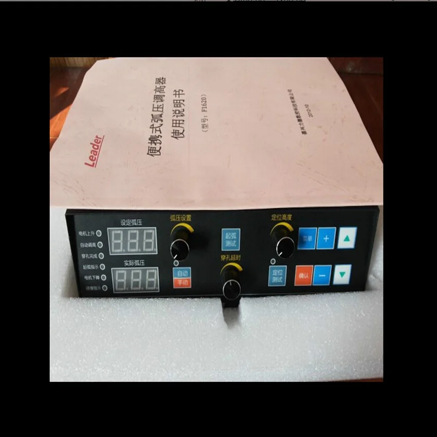 1 шт автоматический ТГК напряжение дуги высотой контроллер для станок плазменной