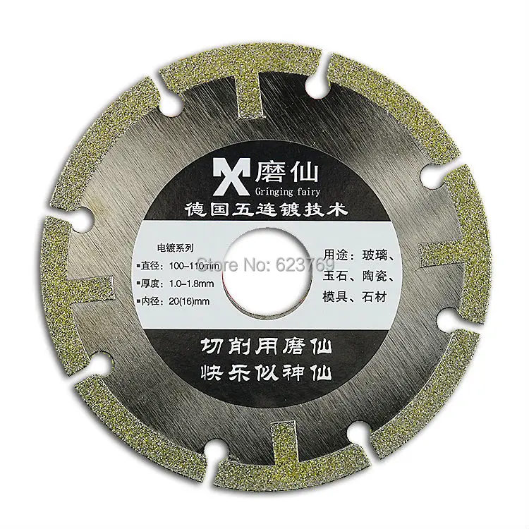 RZZ алмазный режущий диск гальваническое лезвие пилы для