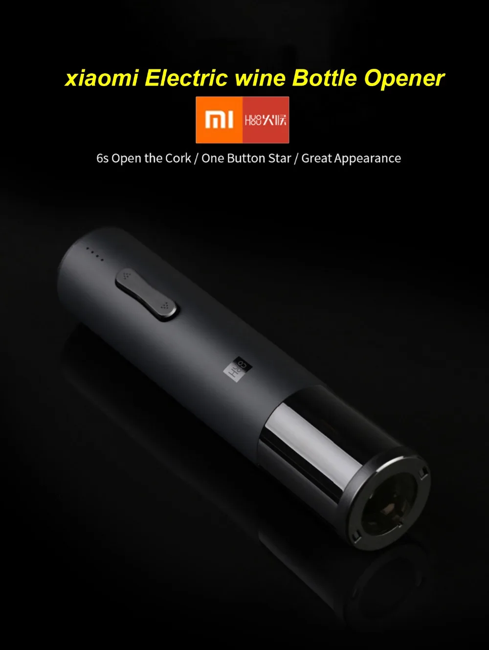 Xiaomi Huohou автоматический открывалка для бутылок красного вина Электрический штопор фольга резак пробковый инструмент для Xiaomi умный дом наборы