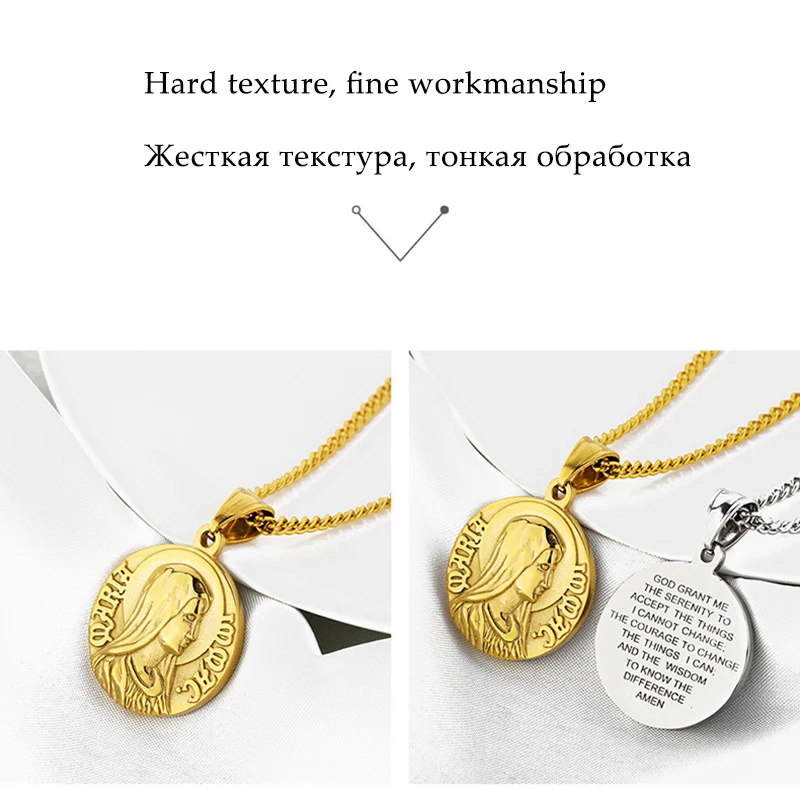 Католическая Дева Мэри Золотая цепь ожерелья из нержавеющей стали наша Леди