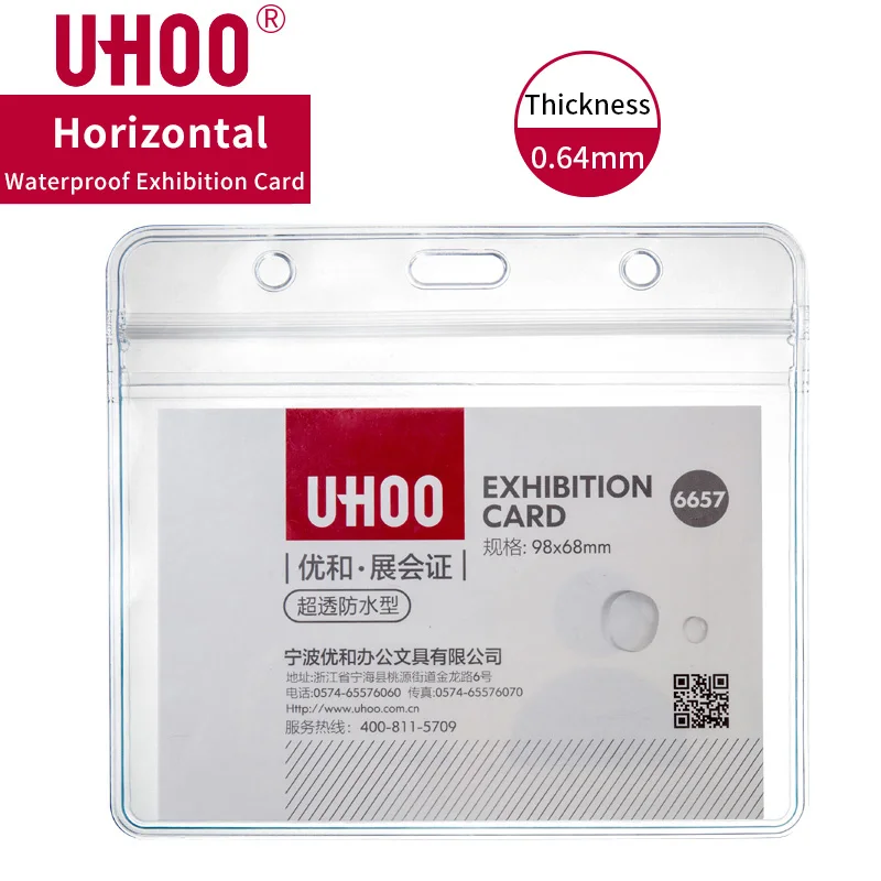 6pcs/lot UHOO 6657 Horizontal Name Tag Exhibition Card Business Work ID Holder Waterproof PVC Badge | Канцтовары для офиса и