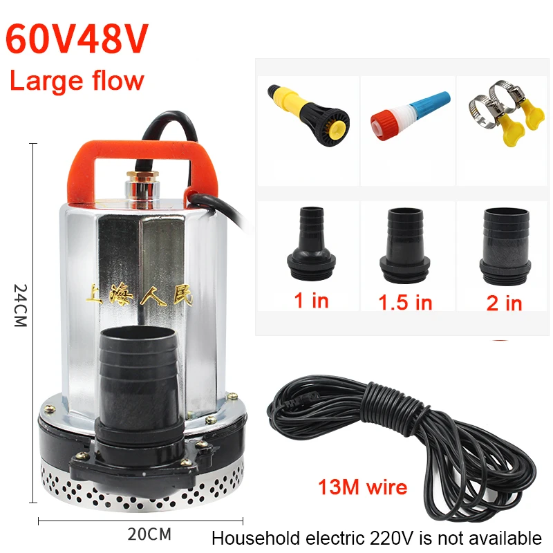 60V48V 48v60v72v водяной насос для корабля подводная лодка из нержавеющей стали DC погружной насос для сельского хозяйства орошения Автомойка Аккумулятор для хранения автомобиля - Цвет: 60V48V