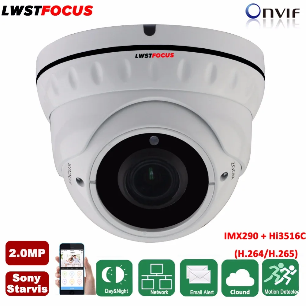2.8-12 мм с переменным фокусным расстоянием Sony starvis imx290 + hi3516c 2mp IP Камера 1080 P H.265/H.264