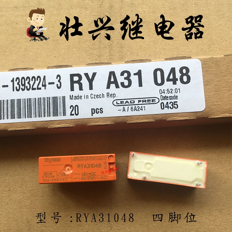 

Реле RYA31048 4PIN 8A 48VDC