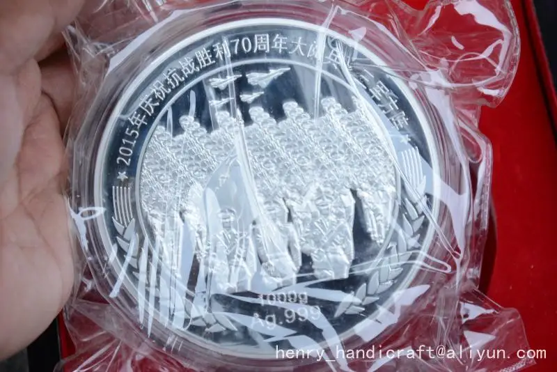Правительство Китая-2022 победа Второй мировой войны 70 лет серебряная монета в