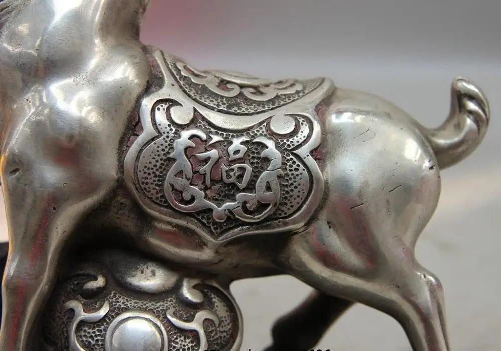 Китай белый медный серебряный Юань Бао богатство деньги Ruyi Знак зодиака овца