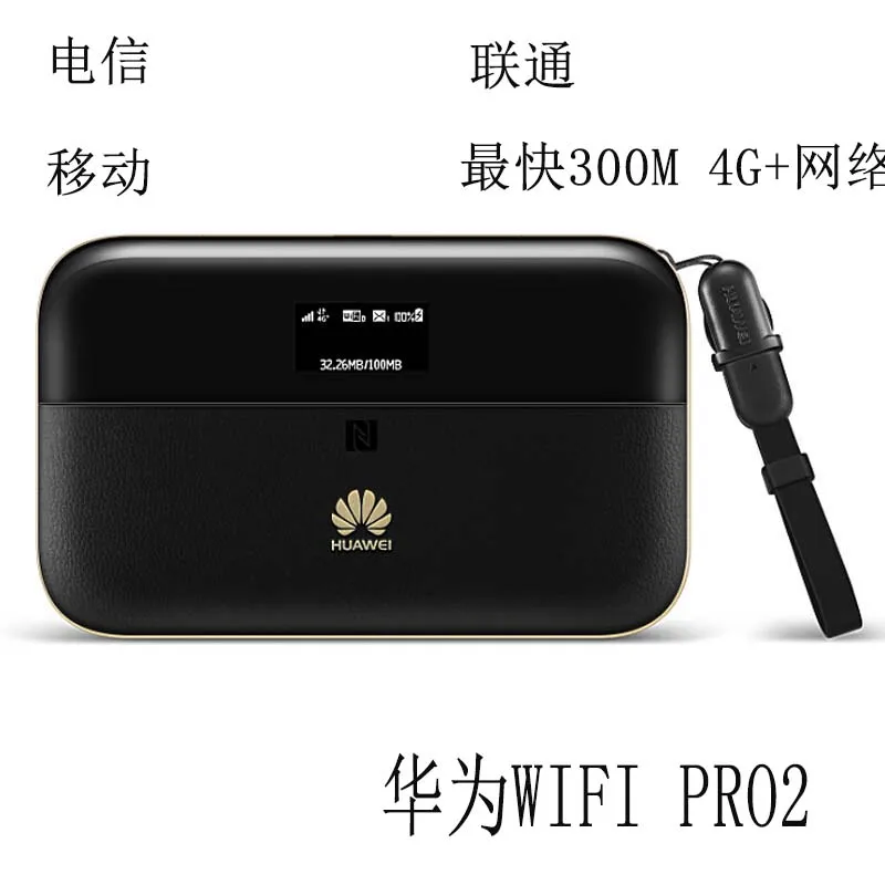 HUAWEI E5885Ls-93a cat6 mobile WIFI PRO2 с батареей 6400 мАч и одним портом Ethernet RJ45 LAN | Компьютеры офис