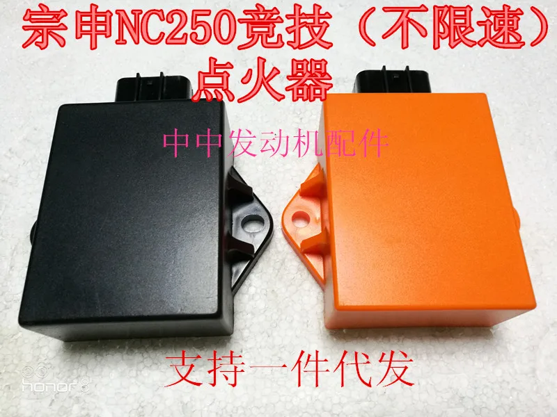 ZONGSHEN 250CC NC250 8 контактов XMOTOS APOLLO BSE KAYO XZ250R T4 T6 внедорожные мотоциклетные cdi box 12000rmp аксессуары