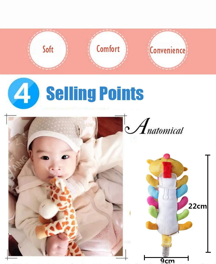 Emmababy соска для маленьких девочек и мальчиков, пустышка, цепь, зажим, игрушки для животных, плюшевый держатель для сосок WR