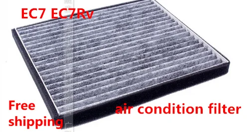 

Free shipping Geely Emgrand EC7 EC7RV Car Cabin Filter air conditioning filter Air conditioning grid for Automotive EC7
