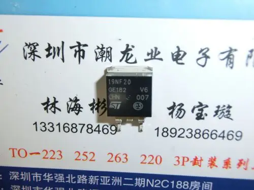 

5 шт. STB19NF20 B19NF20 19NF20 TO-263
