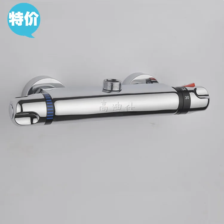 Смеситель для душа Lanos смеситель с питанием от солнечной энергии медный