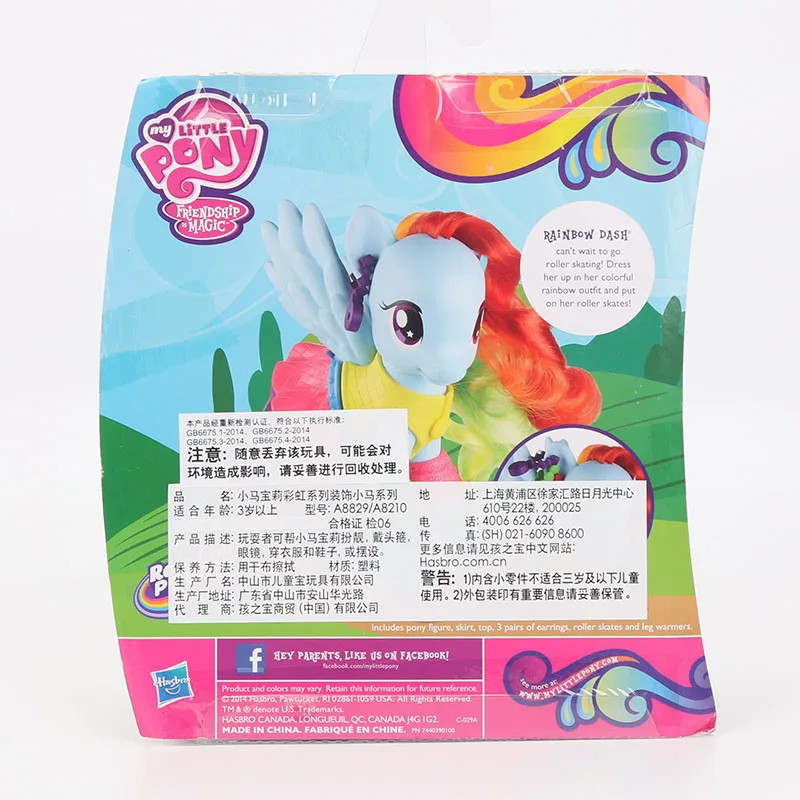 5,5 дюйма игрушки My Little Pony одеваются Веселые Пинки Пай радуги Дэш ПВХ Фигурки модный стиль игровой набор Коллекционная модель куклы