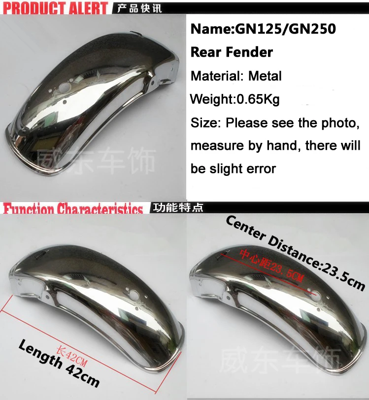 Высокое качество металлический мотоцикл Chrome заднее крыло задние брызговики с