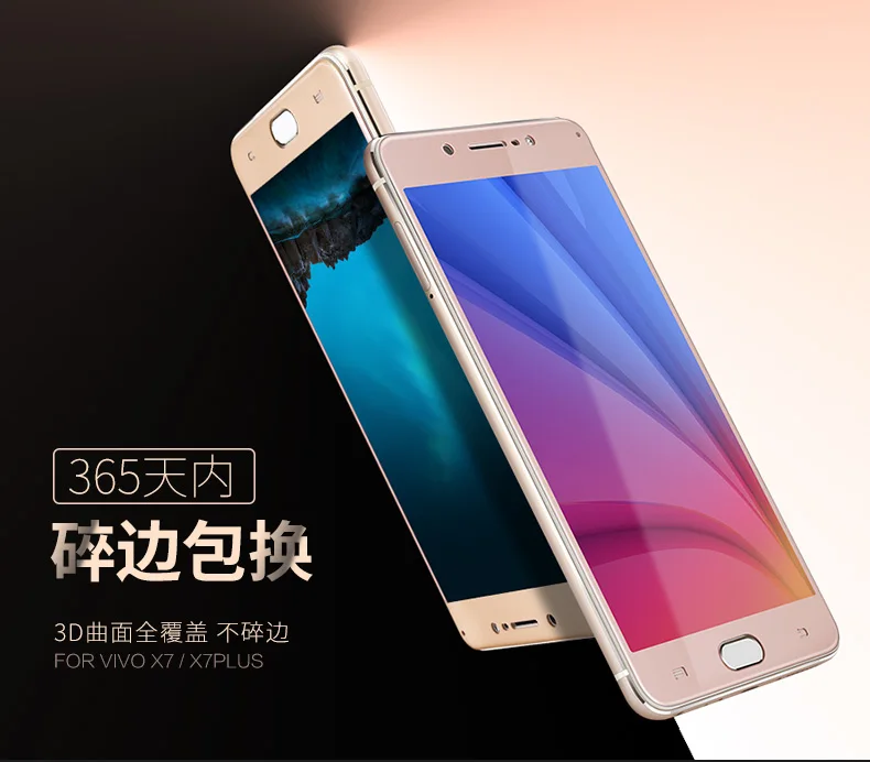 3D мягкий край Полное покрытие Закаленное стекло Защитная пленка для экрана VIVO X6 X7