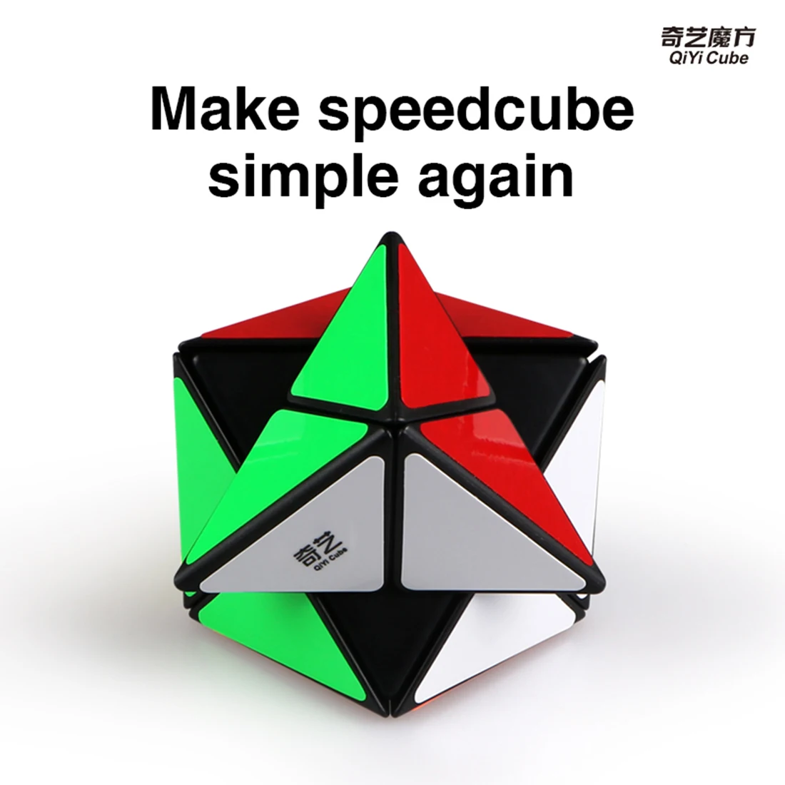 Qiyi X-shaped волшебный куб, развивающие игрушки для детей, тренировка мозга, Набор кубиков для взрослых