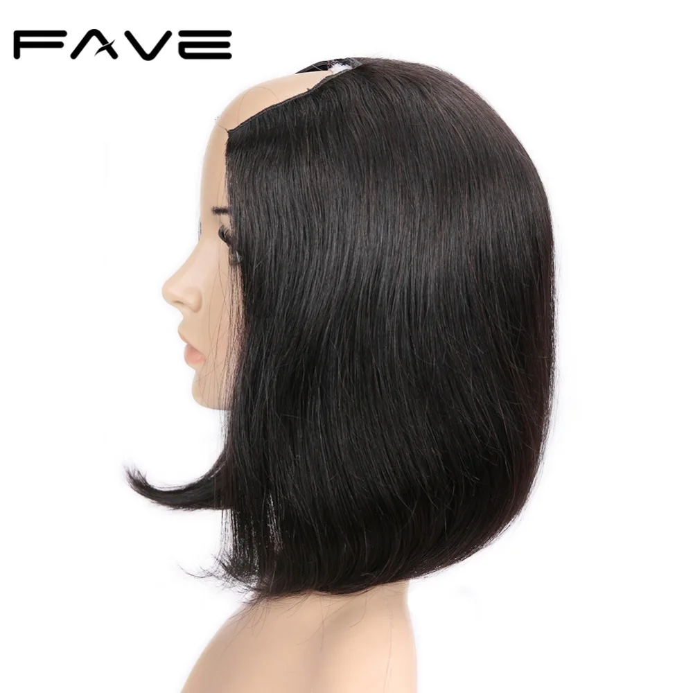 FAVE Hair U-образные короткие прямые парики из человеческих волос здоровые и толстые