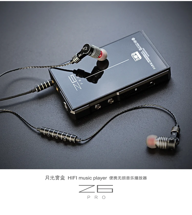 Moonlight Z6Pro Hifi музыкальный плеер жесткий DSD MP3-плеер ES9018Q2C ЦАП двухъядерный процессор+ кожаный чехол NXPLPC4357 Max32GB