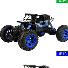 Горячая продажа RC автомобиль 2 4 Ghz 4WD 1/18 колесный диск Рок