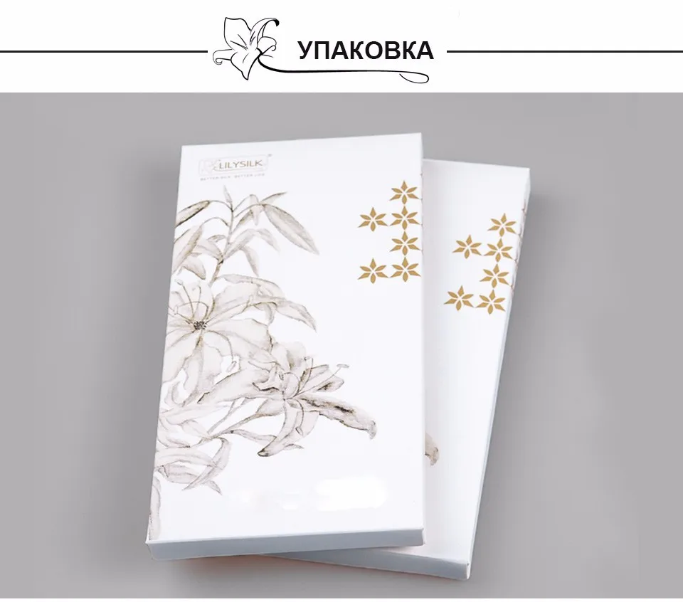 Lilysilk шелковая наволочка на подушку для волос чехол для подушки 19MM одна сторона