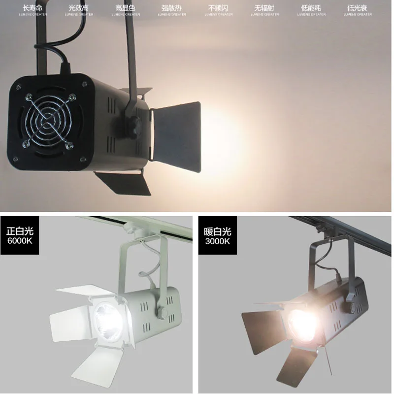free ship 30W track light fixture black white spot rail replace 300W Halogen Warm/ neture/cold White cob led 10pcs | Лампы и освещение