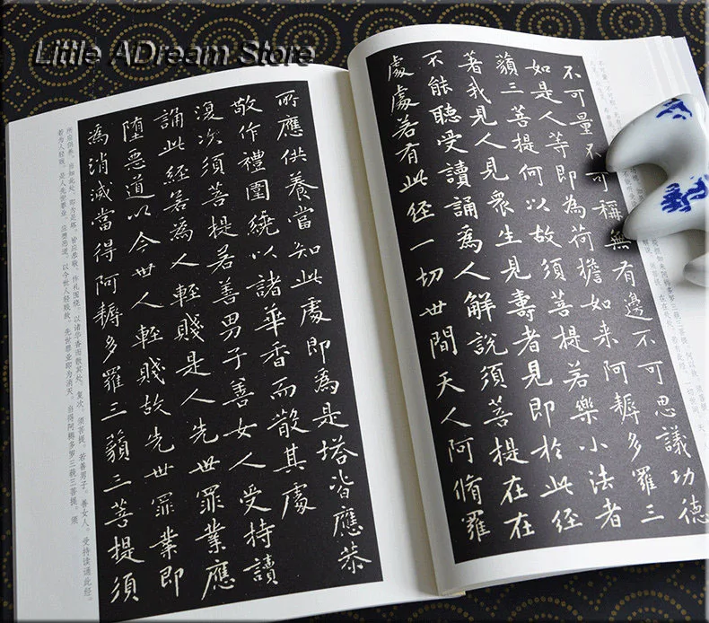 Алмазная сутра Huang Tingjian Xiaokai вытирание из камня надпись для китайских печатей