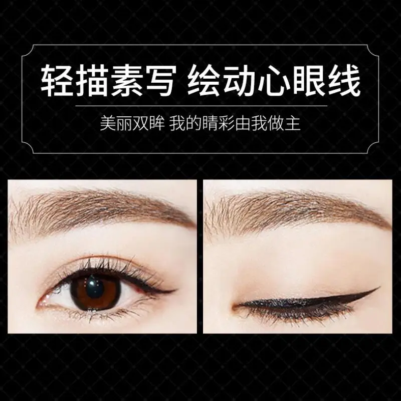 Waterproof Eyeliner Cosmetics Full Professional Makeup Lasting Not Blooming Eye Liner Make up Stamp | Красота и здоровье