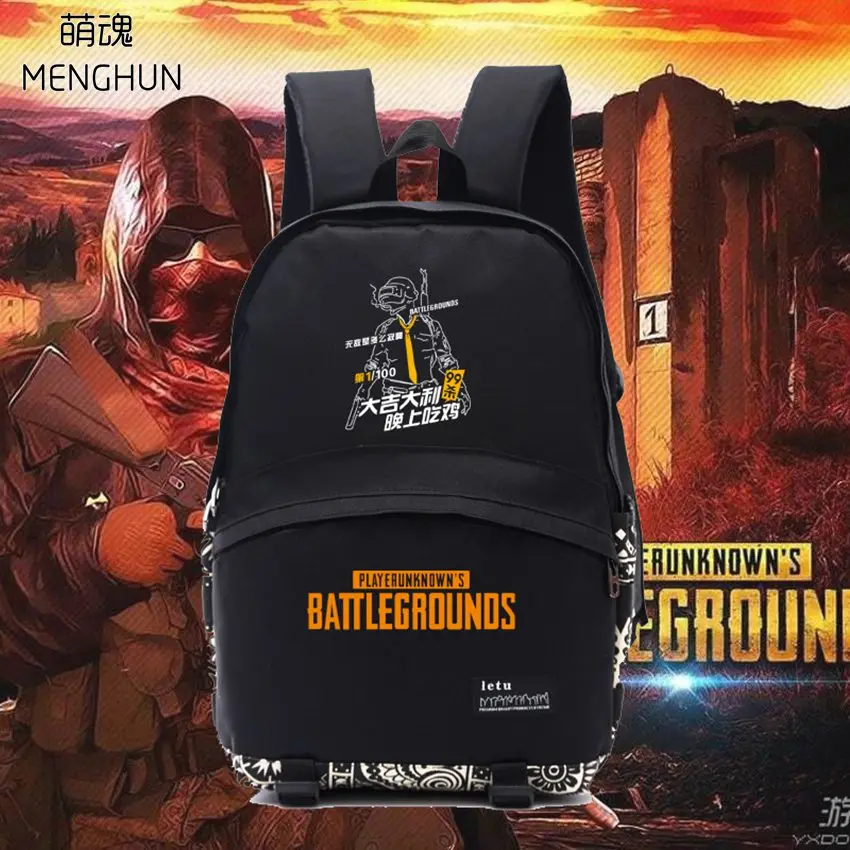 Рюкзак для любителей PUBG черный с принтом|Мужские рюкзаки| |