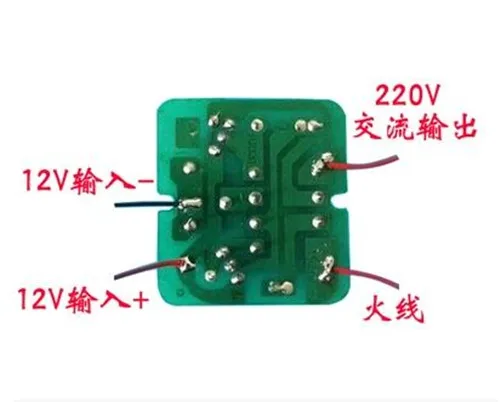 Бесплатная Доставка! 40 Вт DC-AC inverter / 12 В liter 220V step-up transformer boost module/электронный
