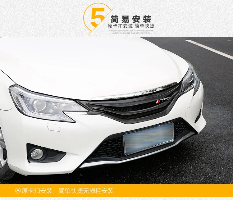 car For Toyota Mark X Reiz Carbon Fiber Car Styling Front Bumper Grill Grille for toyota MARK Style 2013-2016 | Автомобили и