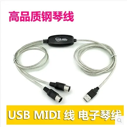 Интерфейсный кабель MIDI USB IN-OUT шнур линейный конвертер адаптер для ПК в