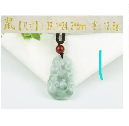 111 Чжао выберите стиль натуральный бенмин Китайский Знак зодиака кулон для