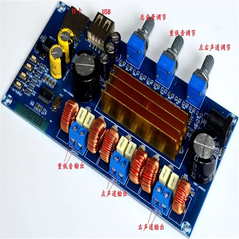 YJ Bluetooth USB TF декодирование TPA3116 2 1 канал HIFI температура цифровой усилитель