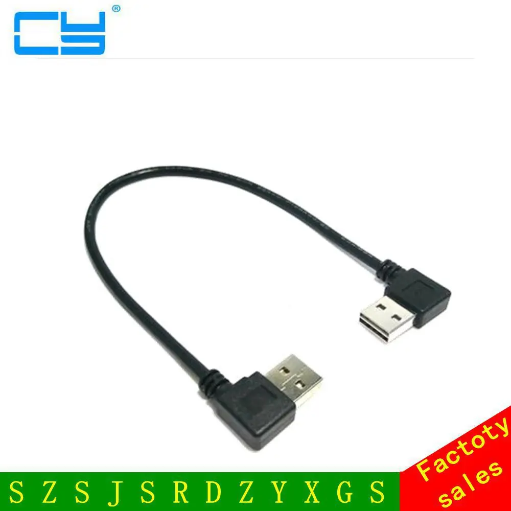 Двусторонний удлинитель с разъемом USB 2 0 типа папа на Правый левый угол адаптер