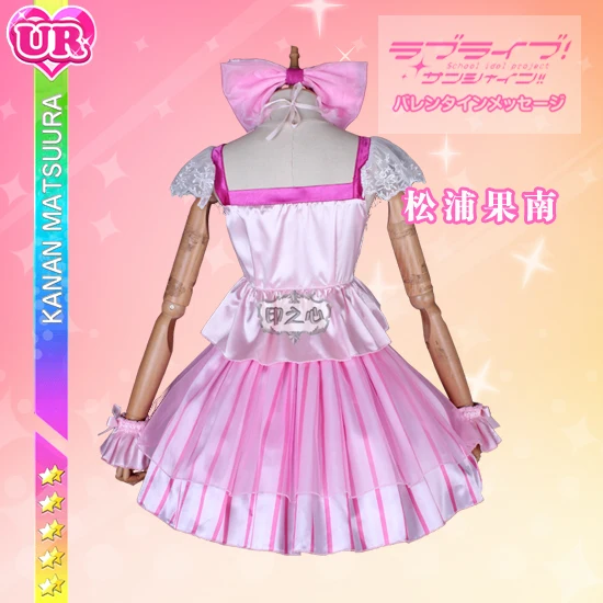 Love Live! Солнечный свет! Ангельская форма Aqours мацура кэнан костюм для косплея