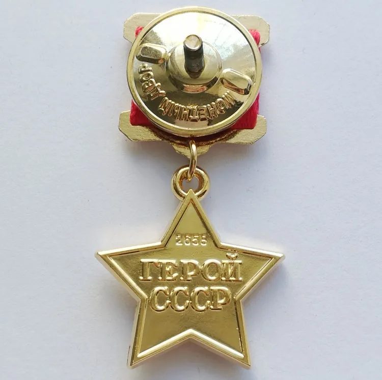 Военная WW2 СССР CCCP СССР Золотая Звезда герой медаль значок с коробкой