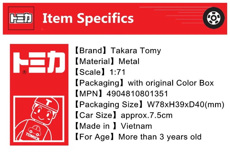 Takara Tomy Tomica Toyota LAND CRUISER Prado автомобиль игрушка № 103 литой масштаба 1: 71 набор миниатюрной модели Коллекционные вещи популярные детские игрушки