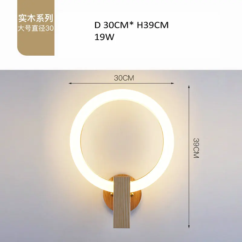 D 30CM 19W Nordic настенная деревянная лампа акриловые круглые бра Спальня оригинальная прикроватная лампа Гостиная светильники коридор прохода Лестницы настенные светильники - Цвет абажура: D 30CM 19W