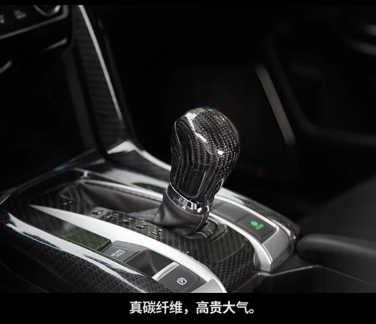 Рукоятка рычага переключения передач из углеродного волокна подходит для honda for