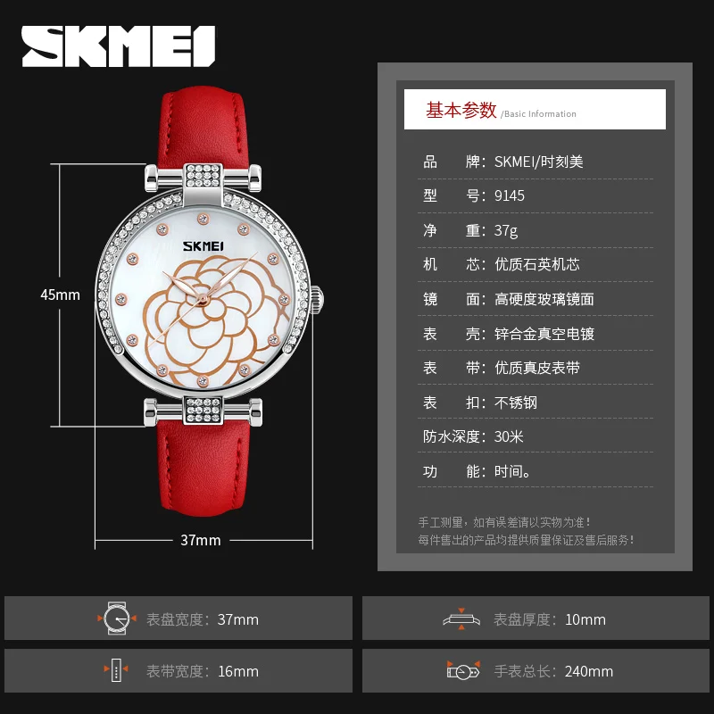 

SKMEI Simple Fashion Style Lady Watch Top Brand Luxury Women Watches Leather Quartz Waterproof Wristwatches Relogio Masculino