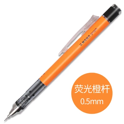 134D cheng 0.5mm 1 шт., 0,3 мм, 0,5 мм, японский монограф TOMBOW, механический карандаш, автоматический карандаш, креативное моделирование, канцелярские принадлежности для студентов - Цвет: 134D cheng 0.5mm