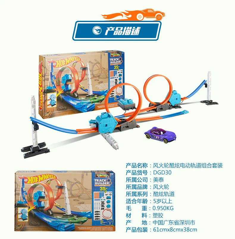 Hot Wheels круговая дорожка игрушки модели автомобилей Классические игрушки автомобиль подарок на день рождения для детей Pista diecast Juguetes для детей