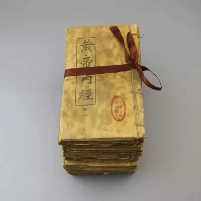 

Классика императора 44 коллекции медицинских книг, коллекция народных картин и каллиграфии.